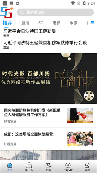截图1